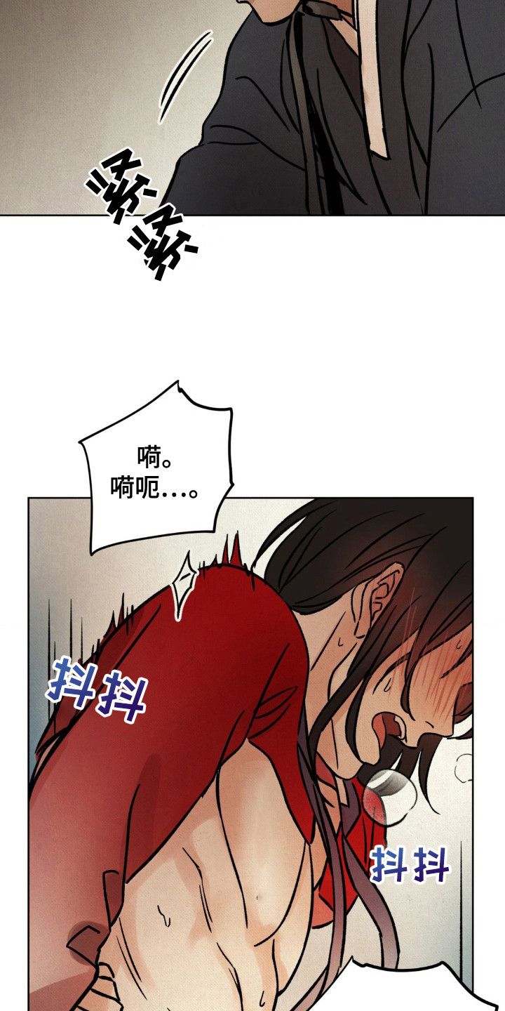 暗行御史韩剧漫画,第11话5图