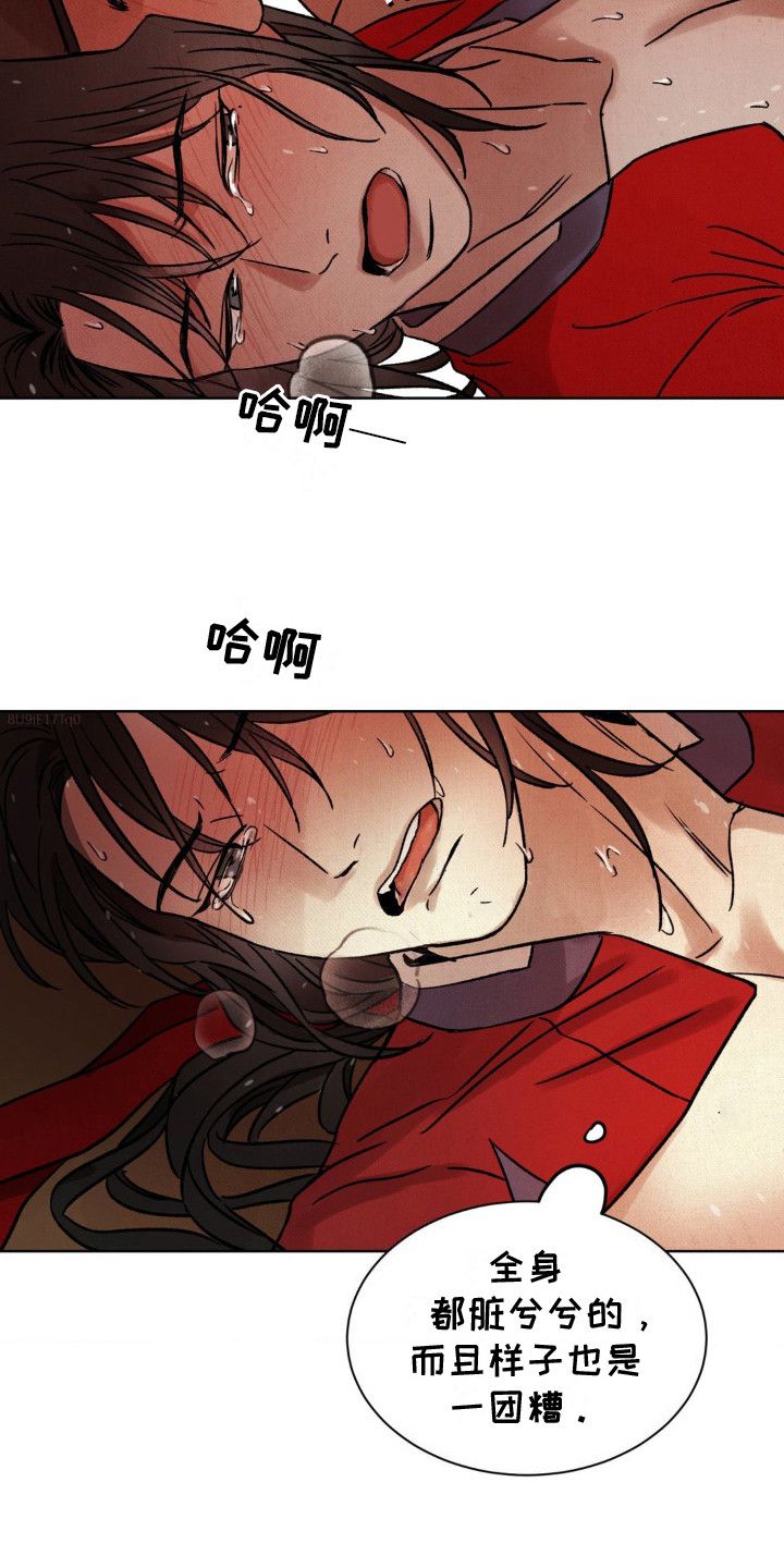 暗行御史动画漫画,第14话4图