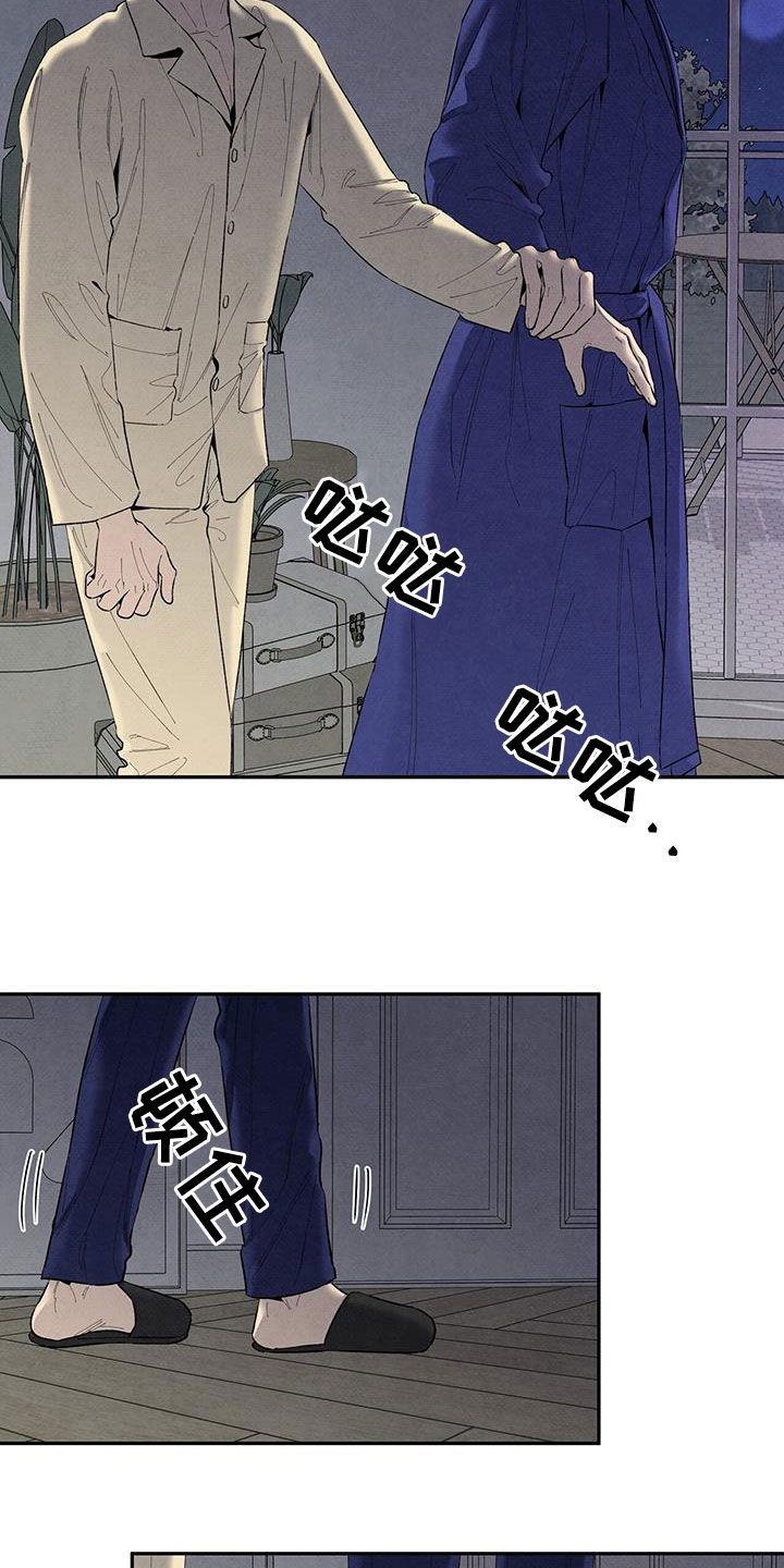 丹尼尔 黑尼漫画,第147话4图