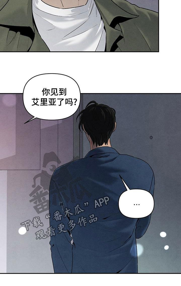 丹泽尔华盛顿黑帮电影漫画,第122话3图