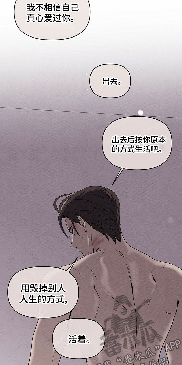 丹尼尔 黑尼漫画,第136话1图