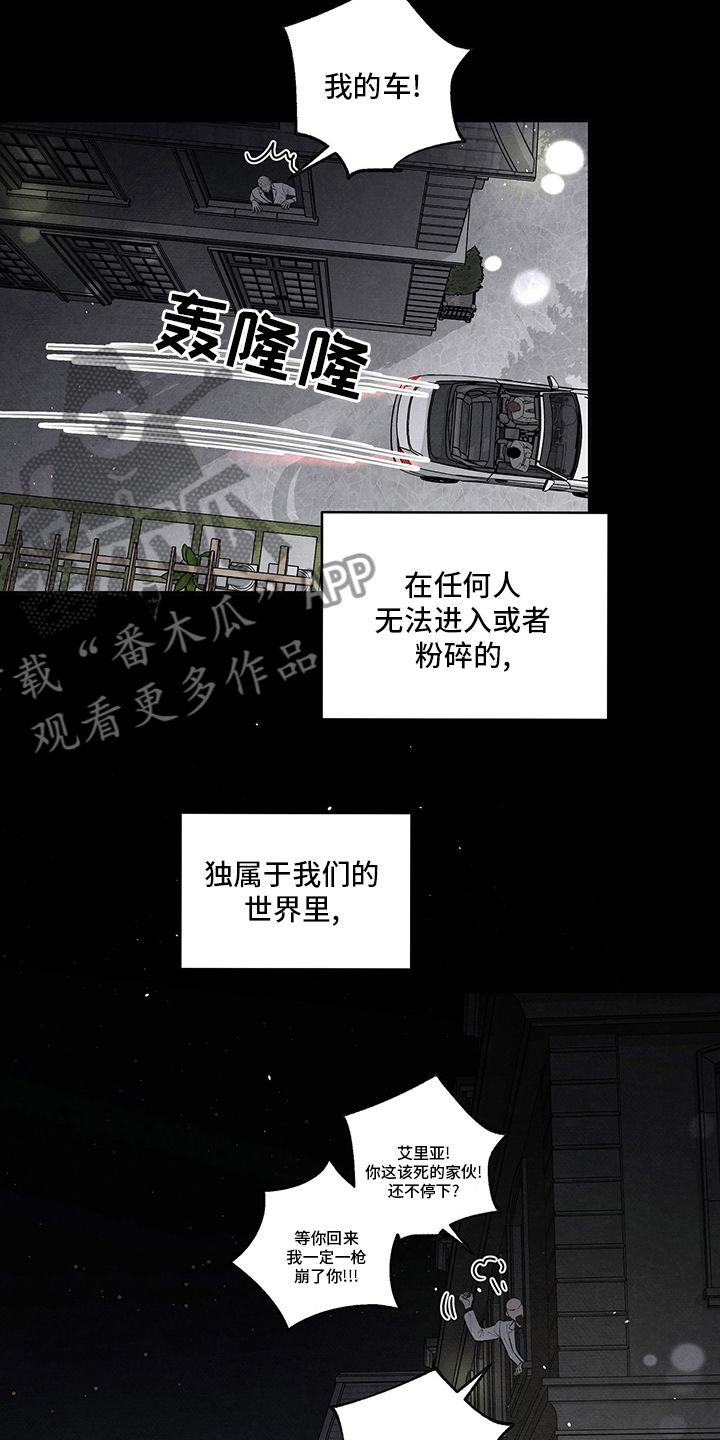 丹泽尔华盛顿黑帮电影漫画,第104话5图