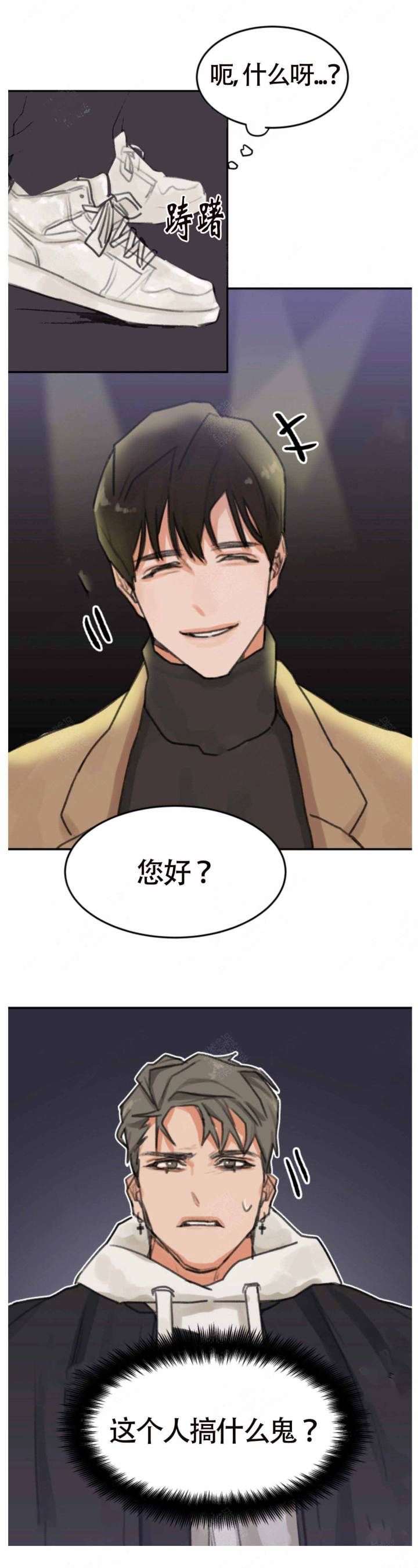 为期一周的减肥计划漫画,第2话1图