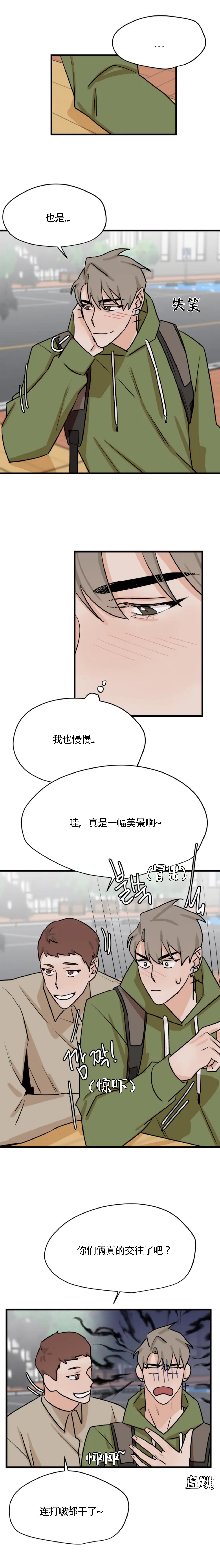 为期一周英语翻译漫画,第40话1图