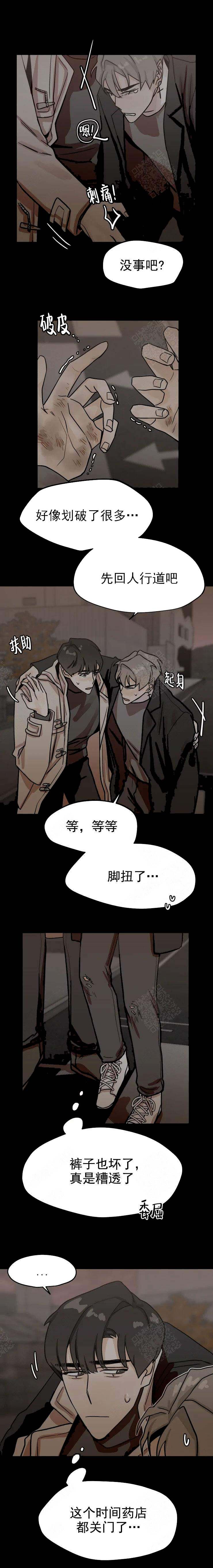 为期一周的英文漫画,第24话1图