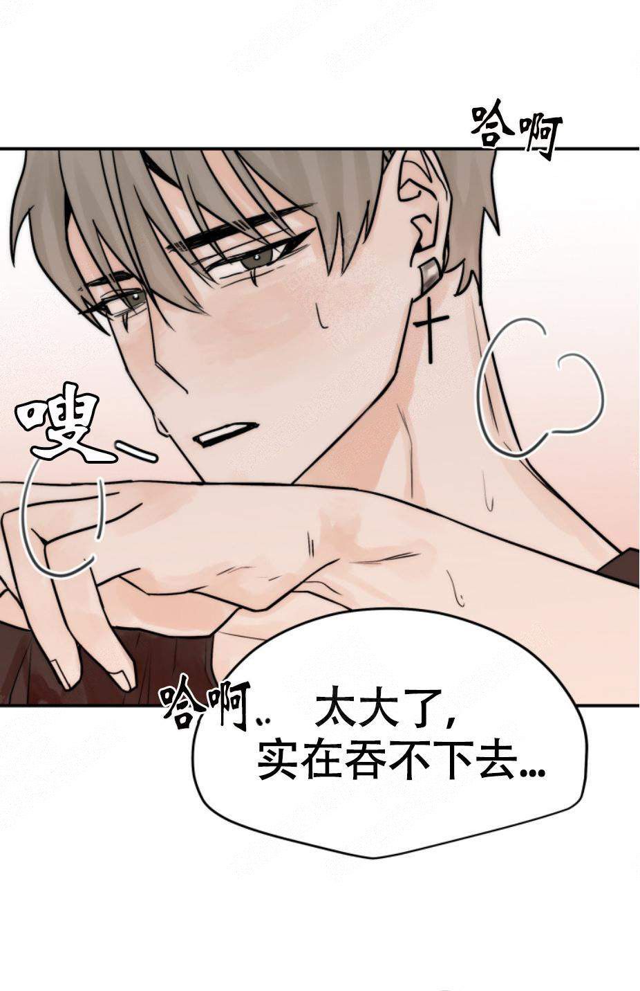 为期一周的实训报告漫画,第12话1图