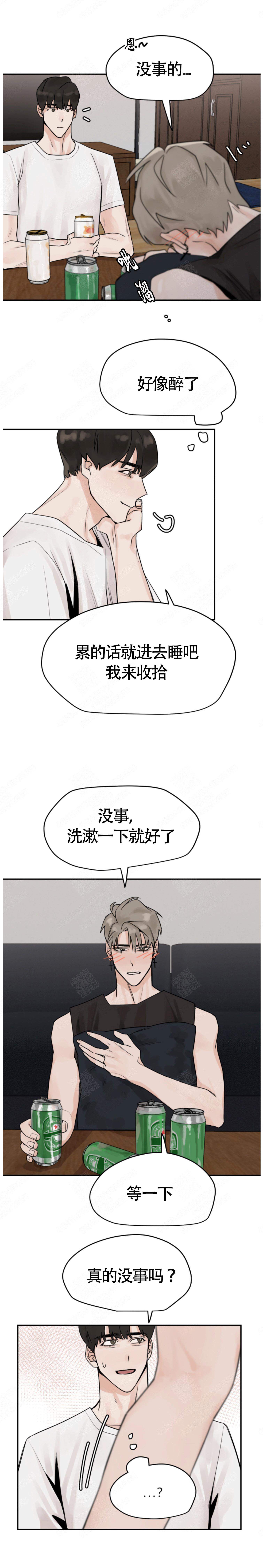 为期一周的旅行计划英语漫画,第10话5图