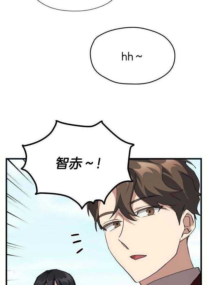 菜鸟养成记漫画,第59话5图