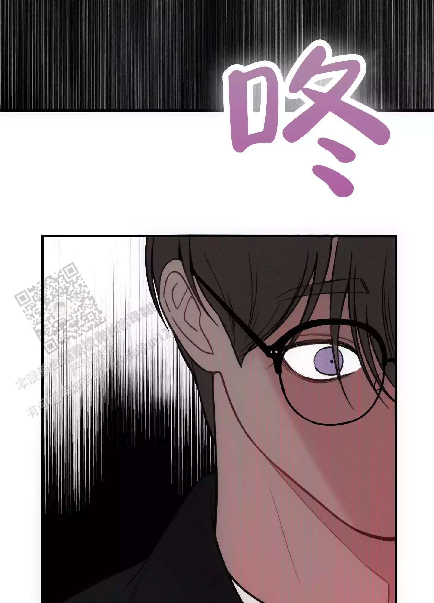 翻阅你读过的小说漫画,第14话1图