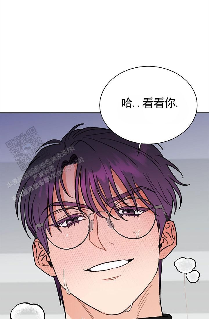 以下克上模范生漫画,第6话4图