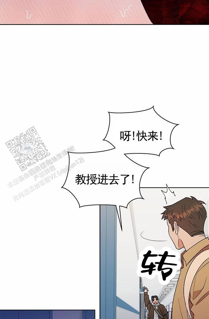 以下克上模范生漫画,第6话1图