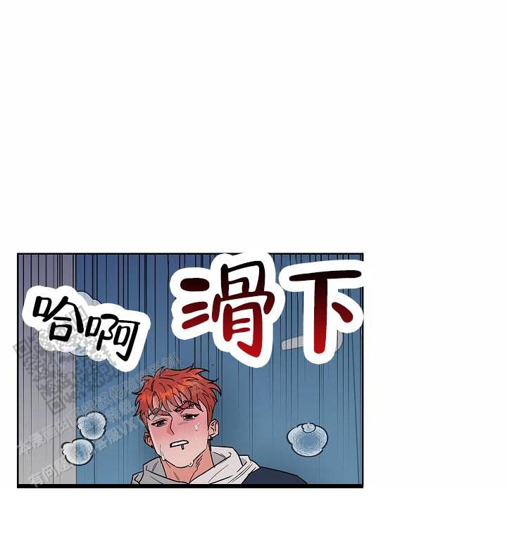 以下克上模范生漫画,第6话3图