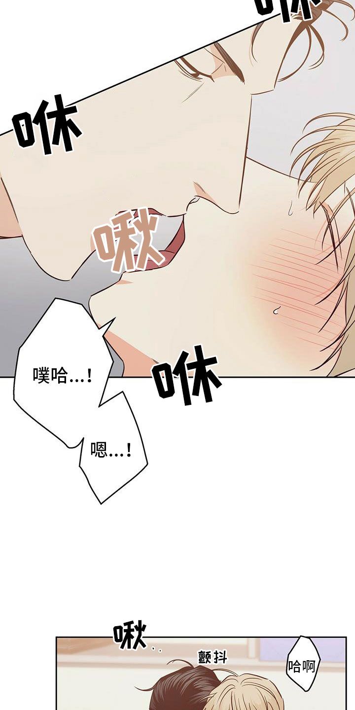 危险便利店动漫免费下拉式漫画,第147话4图