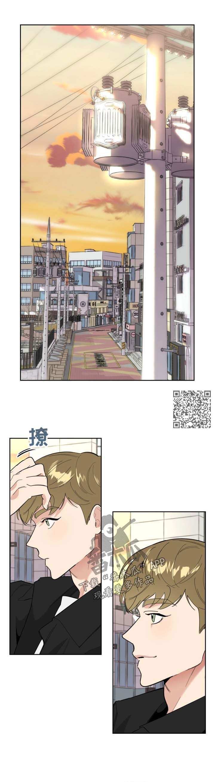 威胁他的男人漫画,第27话5图