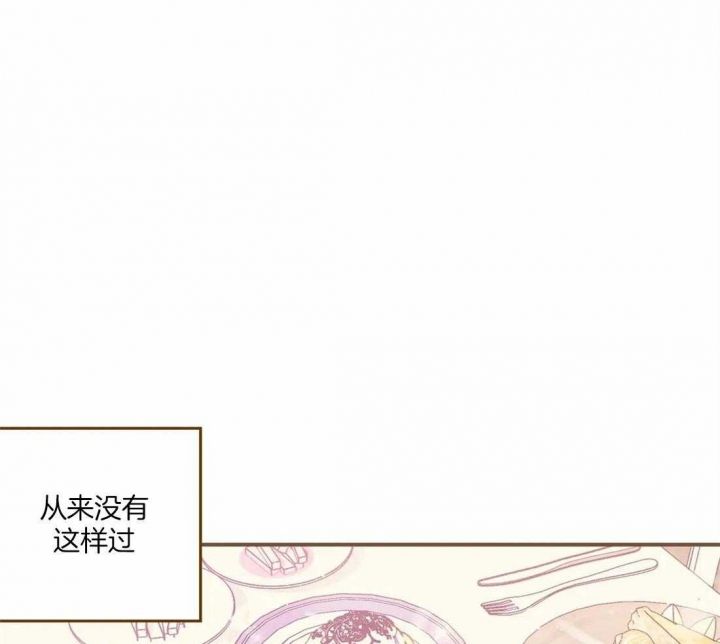 偏偏喜欢你在线观看完整版免费漫画,第55话1图