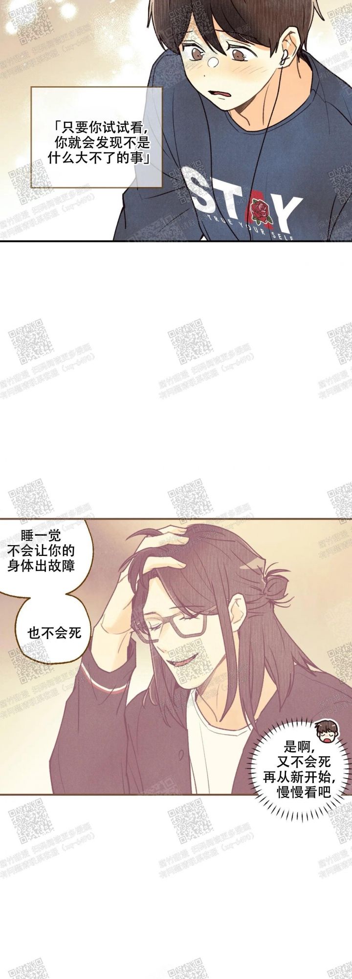 偏偏喜欢你陈百强原版漫画,第74话5图