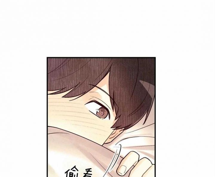 偏偏爱上你漫画,第63话1图