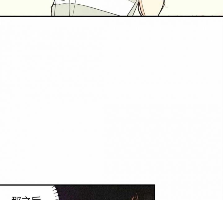 偏偏喜欢你原唱漫画,第62话1图