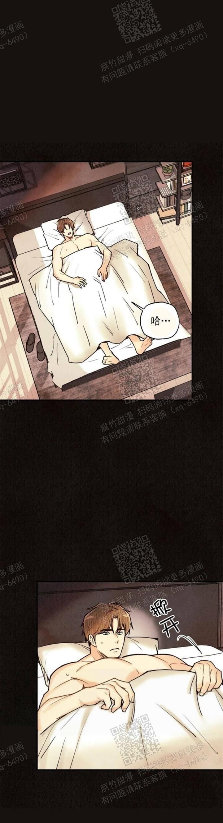 偏偏喜欢你简谱漫画,第92话4图