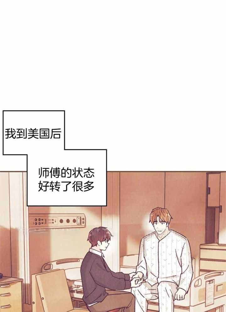 偏偏喜欢你陈百强原版漫画,第163话1图