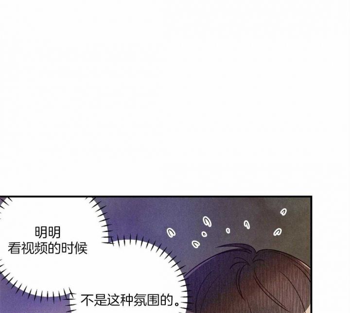 偏偏对你心动漫画,第56话2图