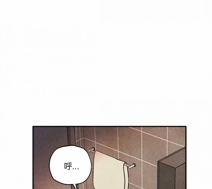 偏偏喜欢你原唱漫画,第55话3图