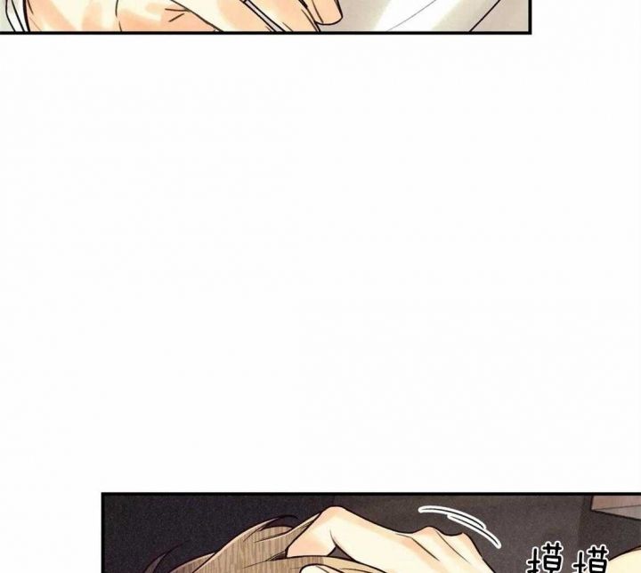 偏偏喜欢你原唱陈百强漫画,第63话4图