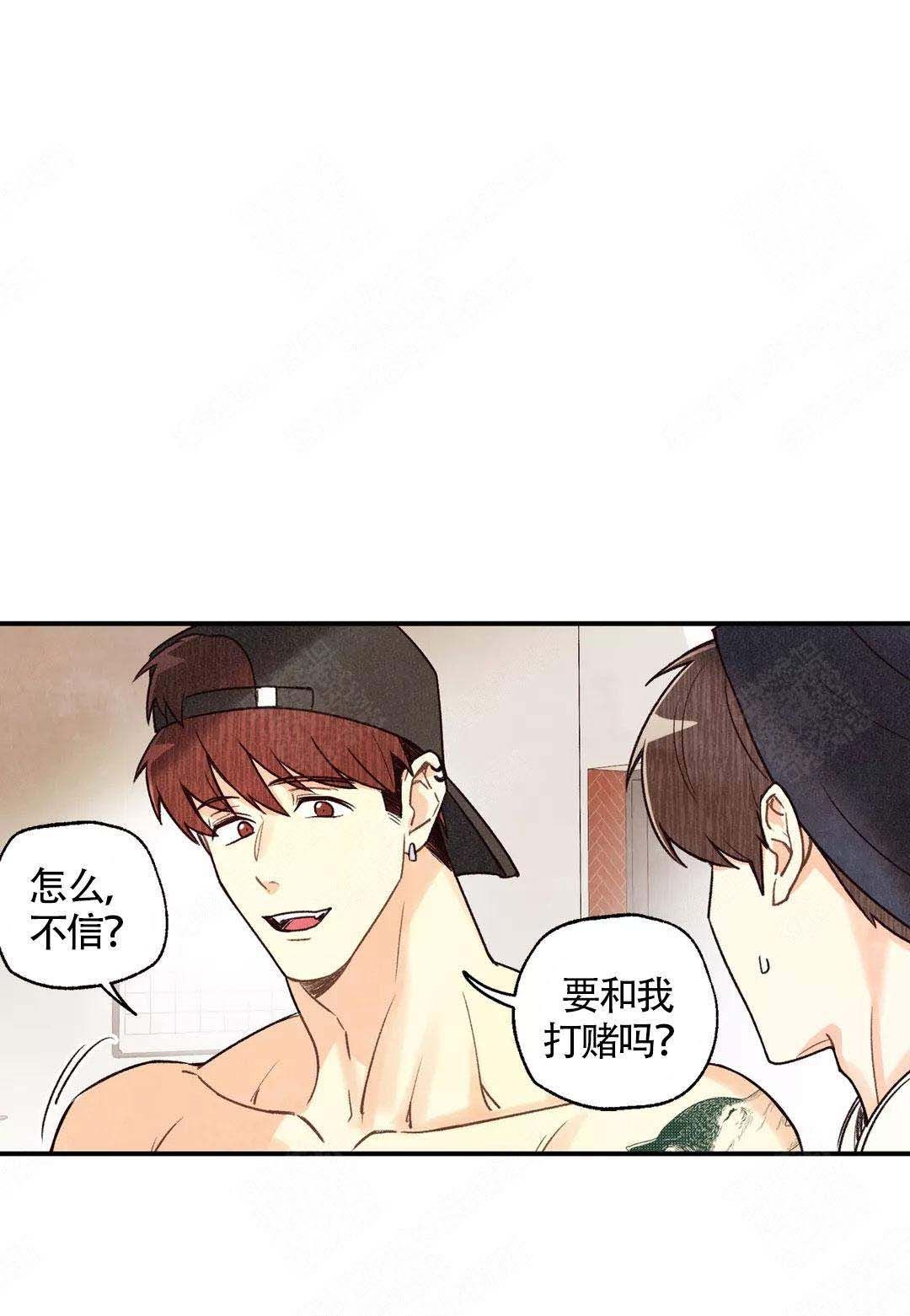 偏偏喜欢你陈百强原版漫画,第43话2图