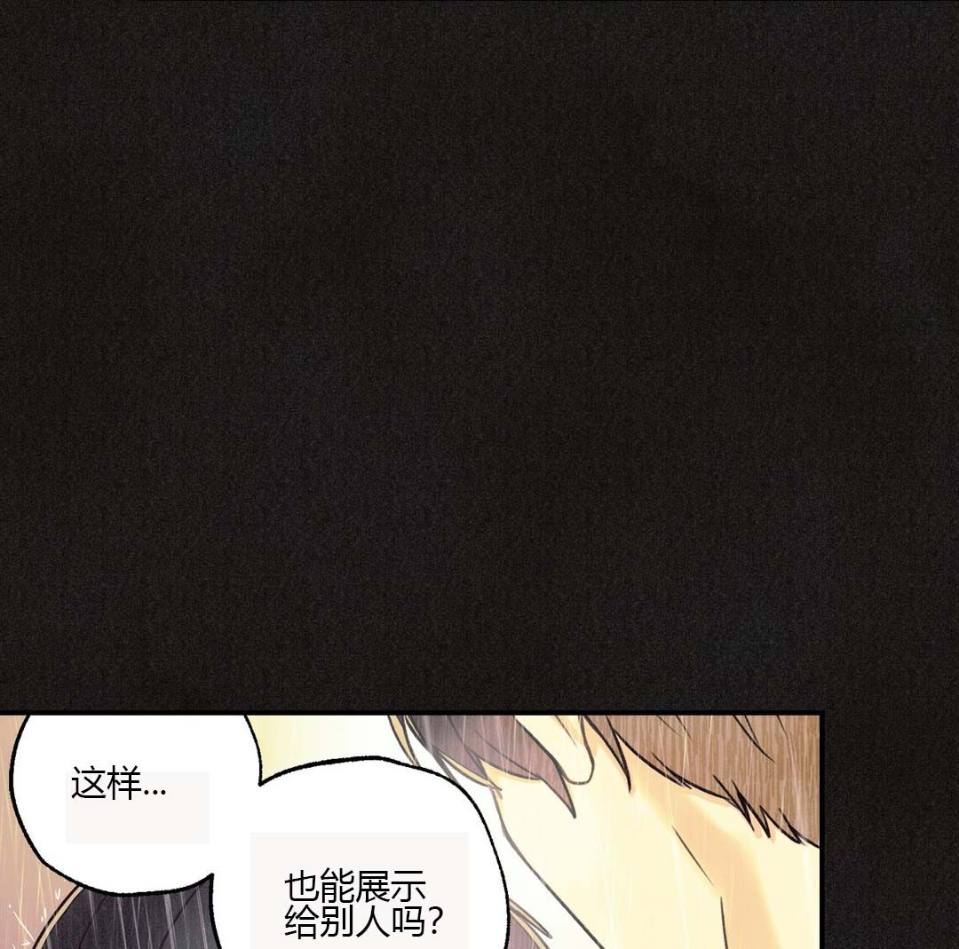 偏偏喜欢你陈百强原版漫画,第19话4图