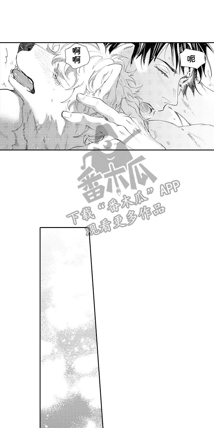 蜡笔小新巧克力饼干漫画,第16话5图