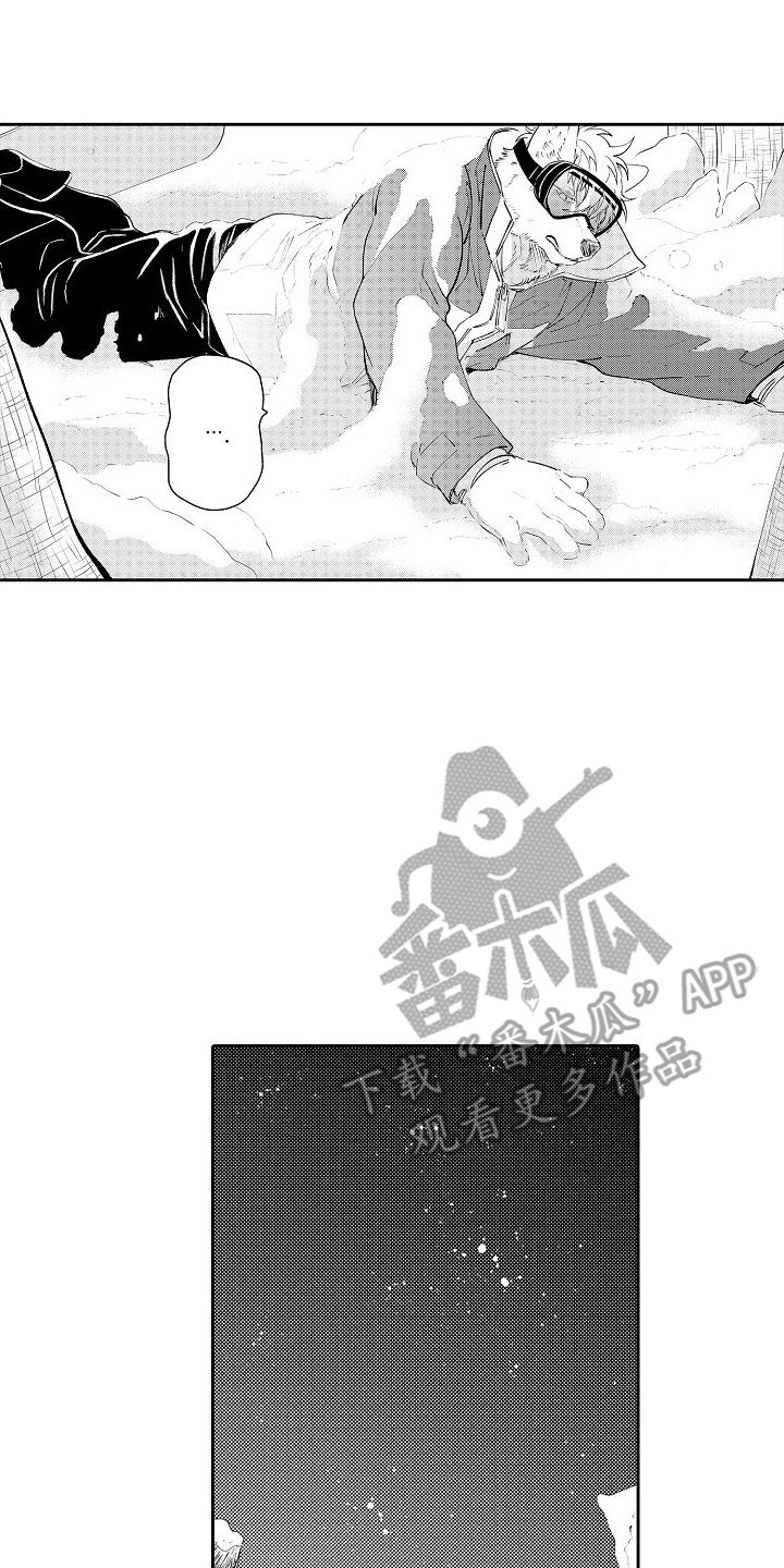 巧克力饼干零食漫画,第7话1图