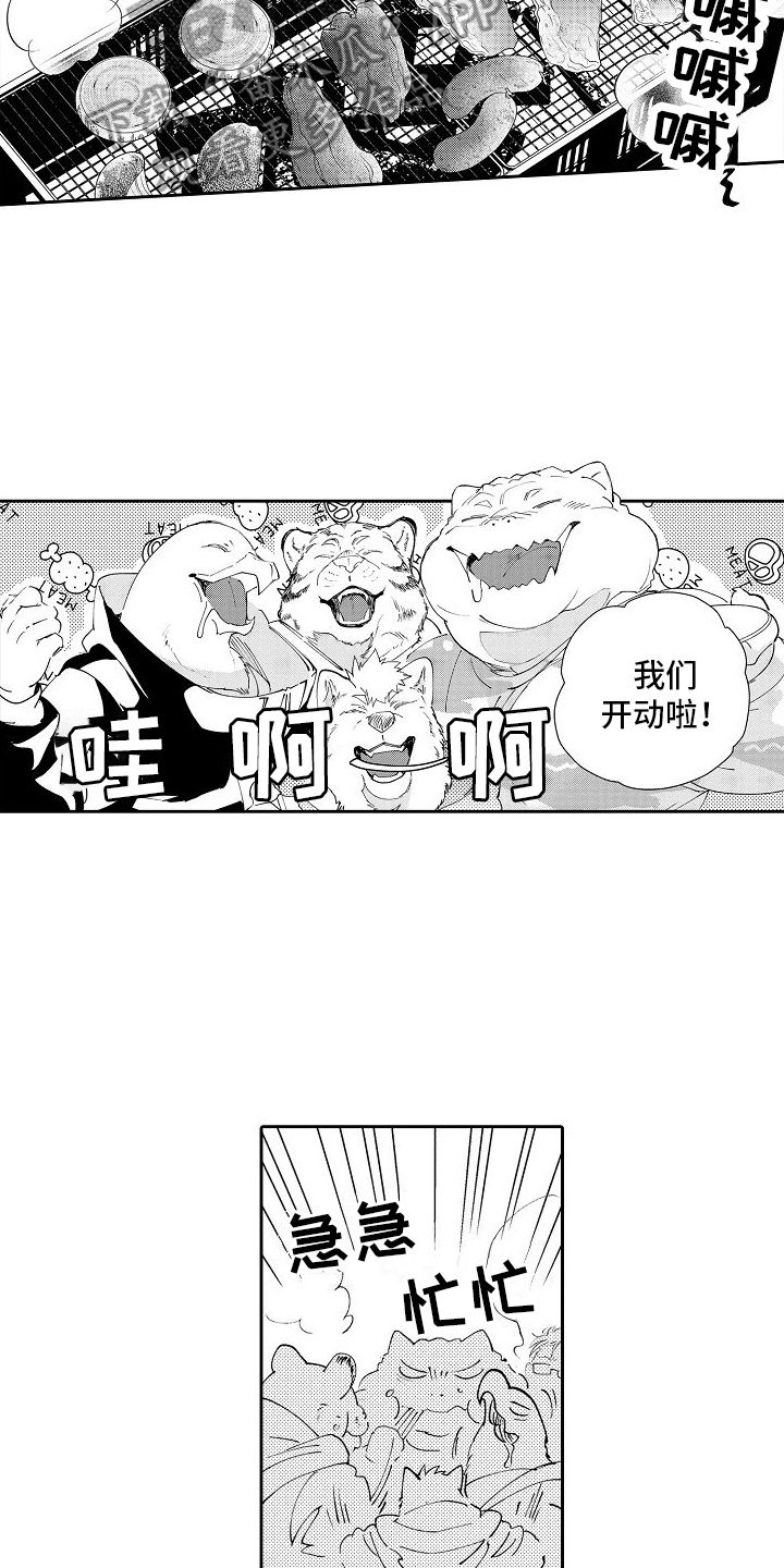 巧克力饼干配方漫画,第14话2图