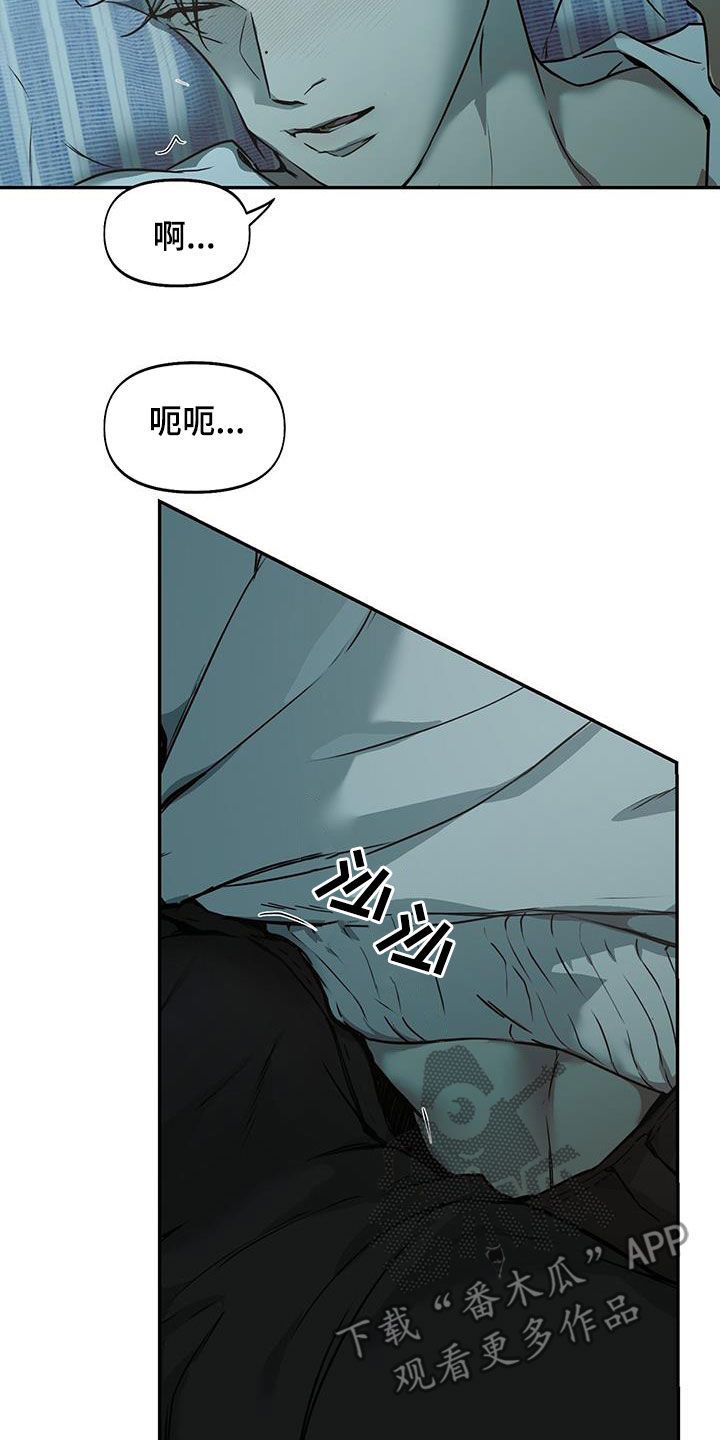 免费的原耽看书软件app排名漫画,第54话2图