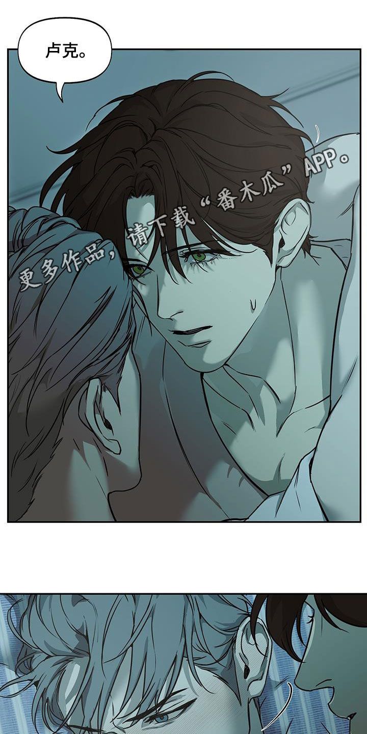 书呆子计划未删减漫画,第54话1图