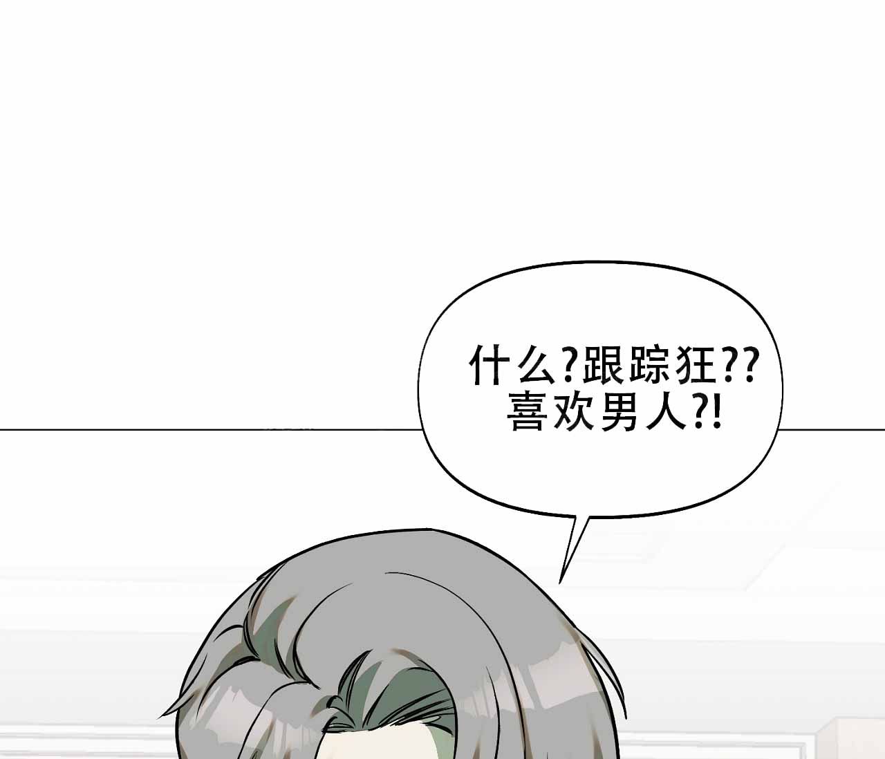 蛙漫官方页面入口漫画漫画,第9话1图