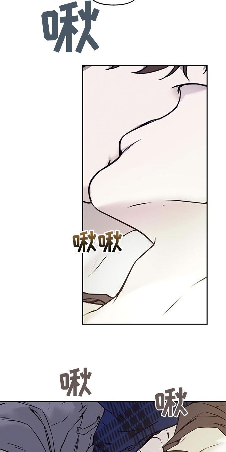 书呆子计划漫画无删减漫画,第60话4图