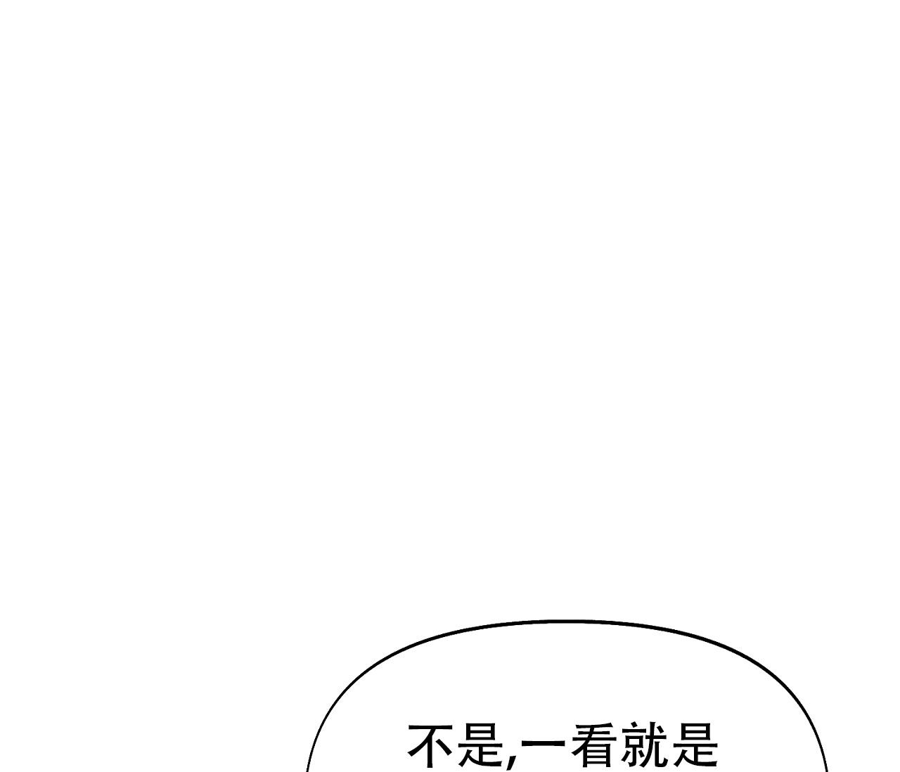 书呆子计划韩漫最新一话漫画,第20话3图