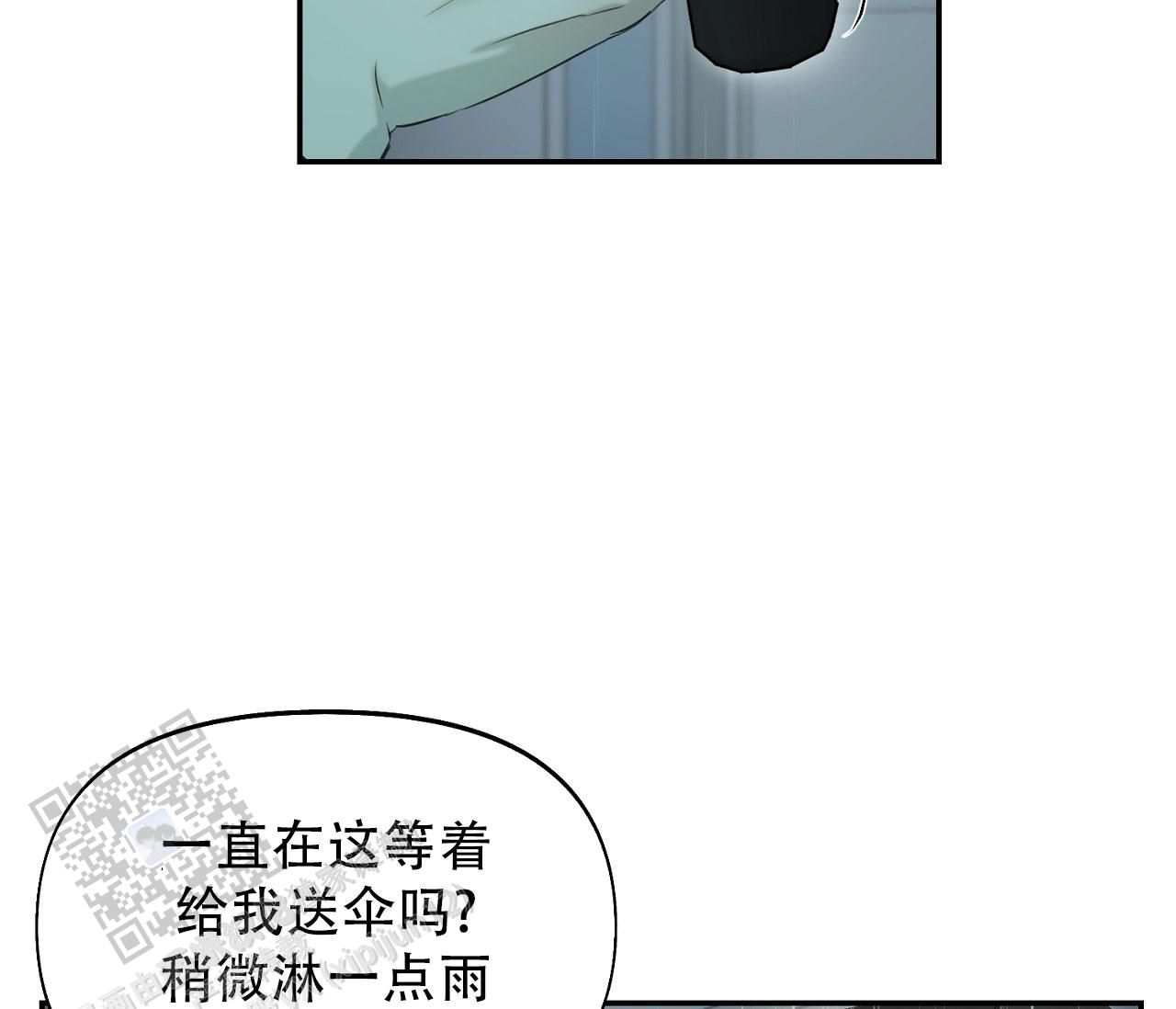 书呆子计划漫画完整版免费观看漫画,第32话5图