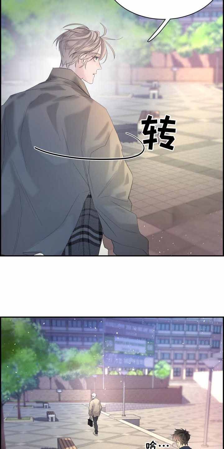 防御机制心理学书籍漫画,第39话5图