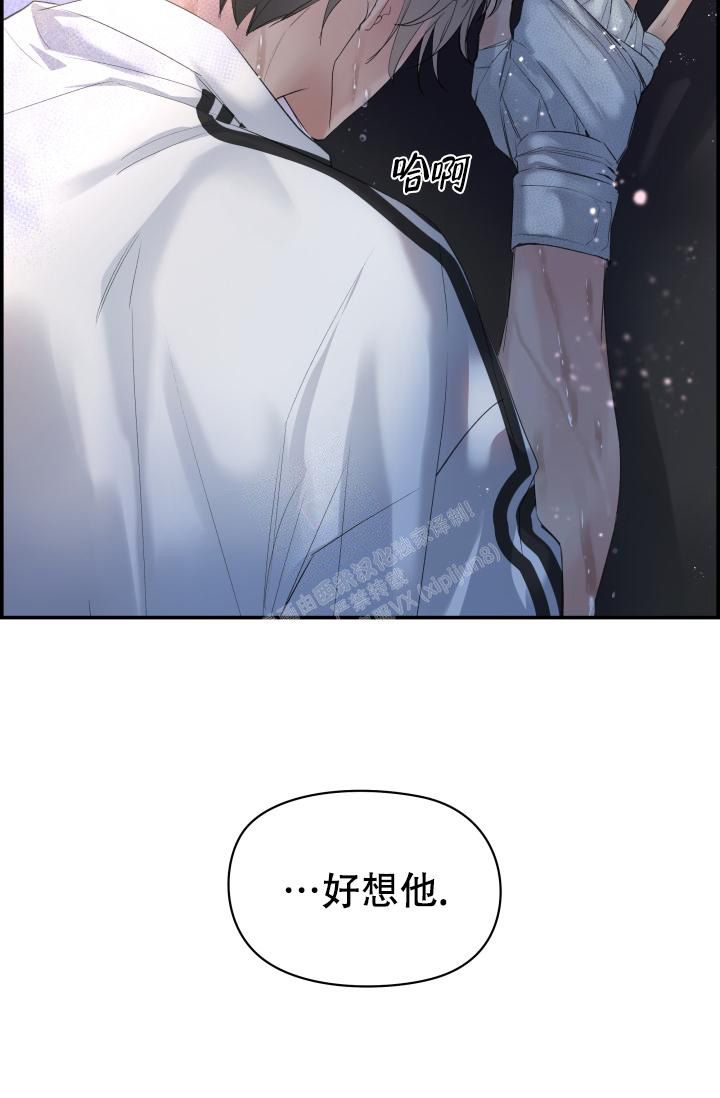 防御机制的例子漫画,第30话2图