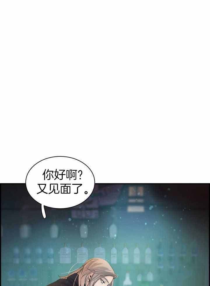 防御机制的例子漫画,第24话1图