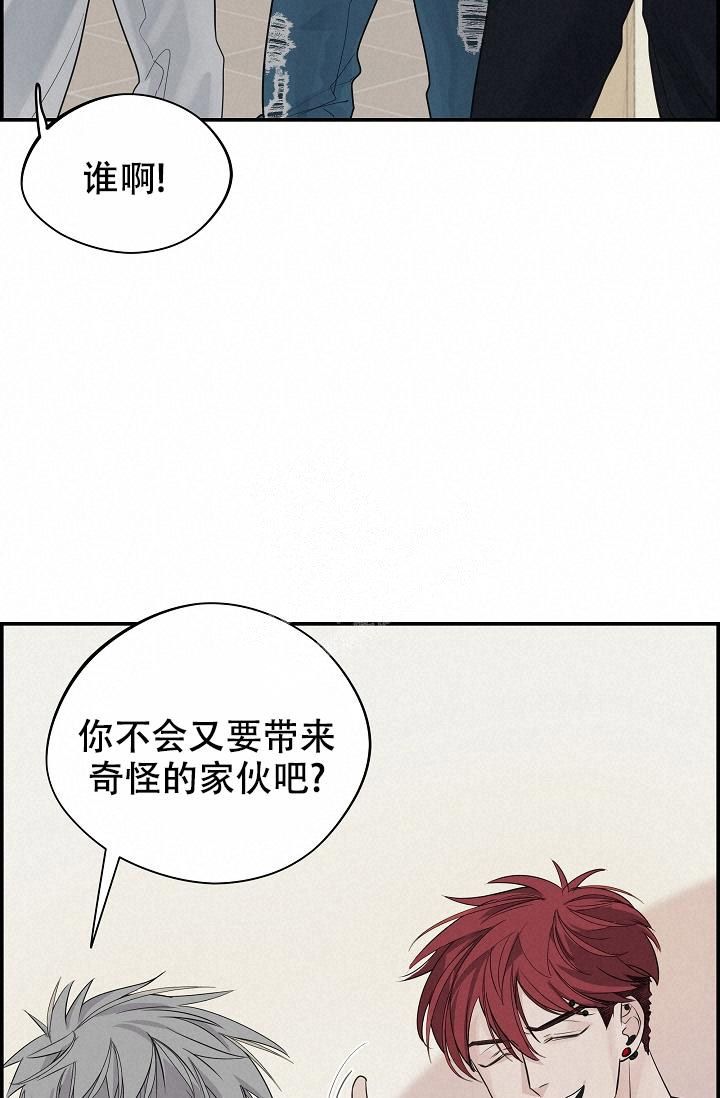 防御机制的特征漫画,第6话3图