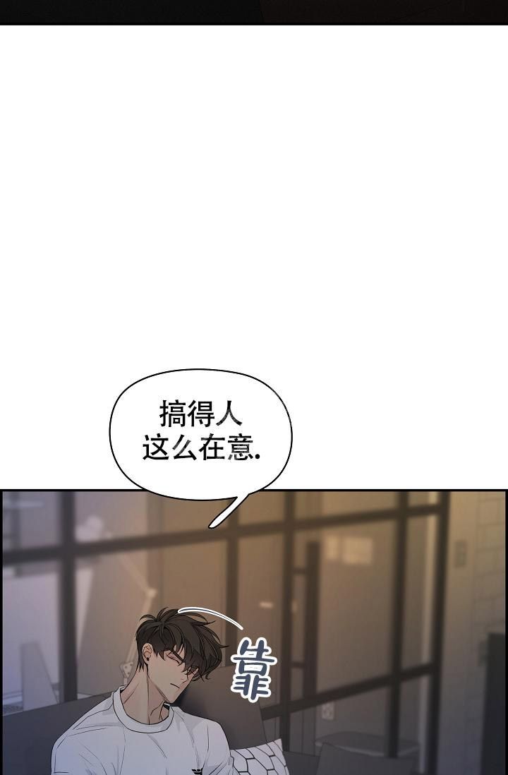 防御机制漫画免费观看完整版漫画,第16话2图