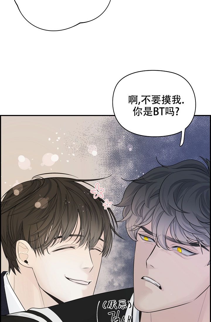 防御机制小说漫画,第3话5图