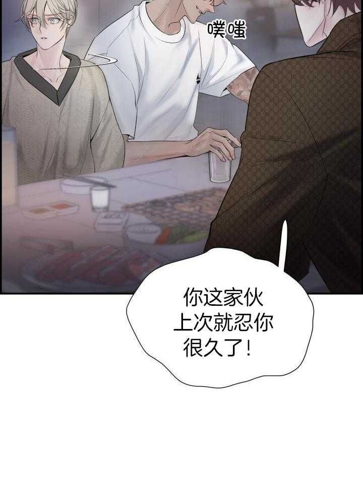 防御机制中的投射漫画,第26话2图