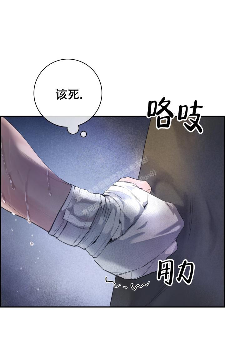 防御机制小说漫画,第30话3图