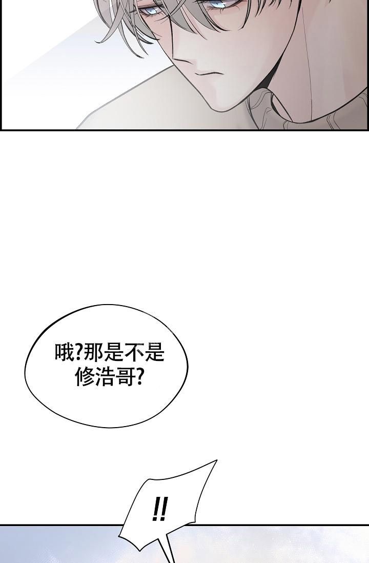 防御机制心理学书籍漫画,第18话2图