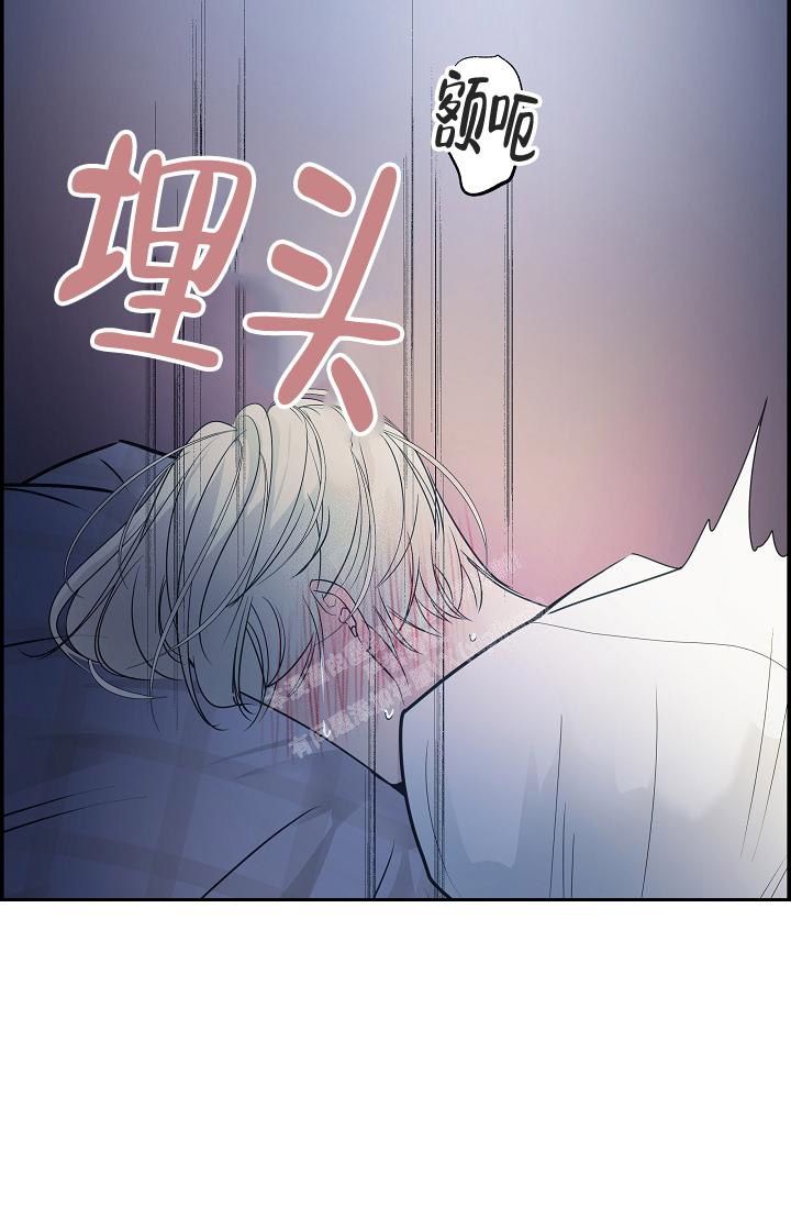 防御机制表漫画,第11话5图