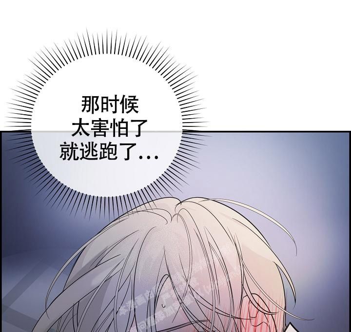 防御机制表漫画,第11话1图