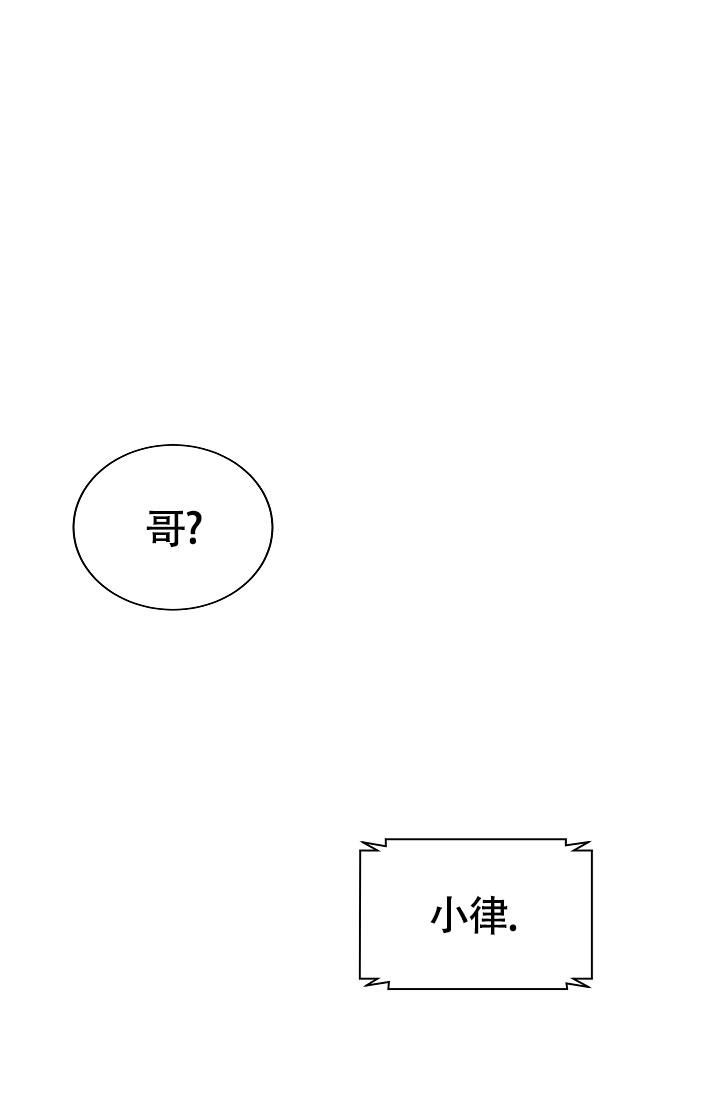 防御机制介绍详解漫画,第12话4图